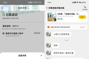 江南app平台下载安装截图2